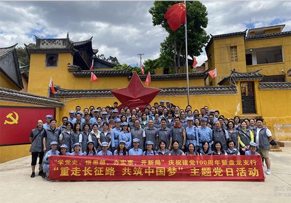 ΢�Ž�ͼ_20210814152529